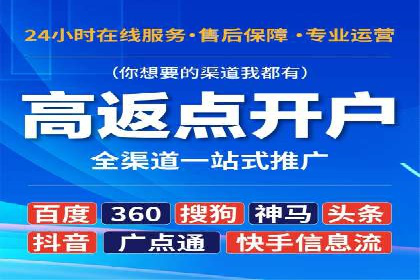 百度竞价包年服务：打造企业核心竞争力