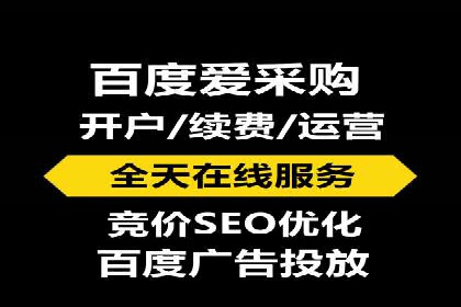 百度推广开户的实战经验分享：从新手到高手的进阶之路