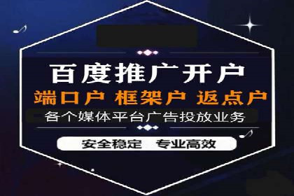 百度推广返点攻略：成功案例分享与启示