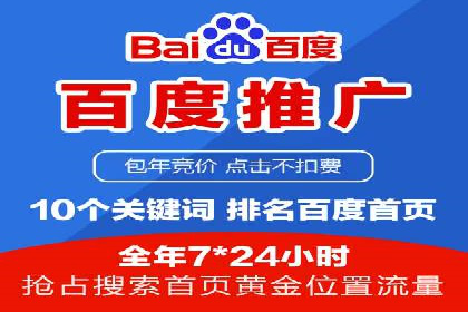信息流代运营助力企业品牌传播
